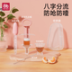 愛(ài)貝迪拉（AIBEDILA）嬰兒喂藥器兒童滴管針筒式喂藥神器寶寶喂水奶輔食套裝 粉色