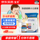 [寶尼] 小兒咳嗽糖漿12ml/盒