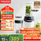 摩飛電器（Morphyrichards）輕食破壁機 家用2-3人研磨機粉碎料理機嬰兒輔食機 700ml打冰沙五谷雜糧破壁杯榨汁機果汁杯MR9501