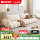 顧家家居政府補貼布藝沙發(fā)客廳大小戶(hù)型泡芙法式現代奶油風(fēng)2025網(wǎng)紅設計師 象牙色丨可拆洗丨2.5m丨升級版丨云端坐感 靠包可活動(dòng)可拆洗丨大座深更舒服丨久坐不塌