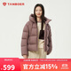坦博爾羽絨服女短款連帽顯瘦小個(gè)子女士羽絨面包服530360D 冷玫紫 165 