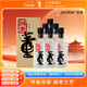 董酒 國密 董香型白酒 46度 500ml*6瓶 整箱裝【2019年國密】