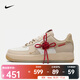 耐克（NIKE）AF1 '07 女鞋蛇年限定李夢(mèng)同款空軍一號運動(dòng)鞋舒適百搭板鞋 HV5990-172 36