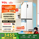 TCL522升十字對開(kāi)四開(kāi)門(mén)超薄零嵌大容量冰箱 全自動(dòng)制冰 深冷鎖鮮速凍 一級能效90°直角開(kāi)門(mén)家用冰箱 R522T9-UQB 韻律白