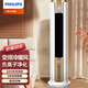 飛利浦（PHILIPS）冷暖兩用空調扇冷熱風(fēng)扇遙控臥室客廳冷風(fēng)機負離子凈化加濕移動(dòng)制冷制熱水冷塔扇 負離子凈化/遠程遙控ACR5164TN