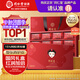 同仁堂阿膠糕450g阿膠即食阿膠糕禮盒禮品氣血送長(cháng)輩父母中秋節送禮禮物