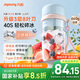九陽(yáng)（Joyoung）榨汁杯 果蔬榨汁機攪拌杯 輔食機小型便攜家用電動(dòng)多能自動(dòng)清洗 秒碎冰果汁杯LJ521藍 國家補貼