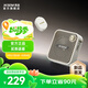 西圣【重磅新品】西圣XISEM-BEE 小蜜蜂擴(kuò)音器教師上課專用無線領(lǐng)夾麥 卡其色