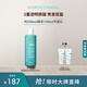 摩洛哥油MOROCCANOIL輕盈飄逸保濕洗發(fā)水250ml控油清潔蓬松 飄逸洗發(fā)水250ml