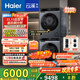 海爾（Haier）云溪3.0洗烘套裝 10kg懶人滾筒洗衣機+雙擎熱泵烘干機 1.2洗凈比 直驅潔凈 以舊換新 582+582 【行業(yè)優(yōu)選】|高端套裝/灰
