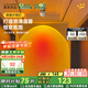 鹿家良品（LUUGAA）夕陽(yáng)紅明裝射燈護眼防?？蛷d玄關(guān)過(guò)道洗墻可調角度無(wú)主燈氛圍燈 【特惠款】全光譜|9W|白杯|明裝