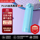 膳魔師(THERMOS) 保溫杯保冷杯天空藍500ml不銹鋼水杯學(xué)生杯子JNL-502