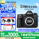 尼康（Nikon） D780單反相機d750升級版d780拆單全畫(huà)幅專(zhuān)業(yè)單反\/套機照相高清數碼相機 D780單機獨立包裝【補貼】 標配出廠(chǎng)配置