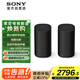 索尼（SONY）SA-RS8 后置環(huán)繞音箱 家庭影院 適配A9000 A8000 A3000