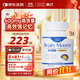 OrganicGarden奧己聰慧星藻油dha學(xué)生補腦青少年6-18歲增強記憶力高中生神經(jīng)酸 4瓶送3瓶丨到手7瓶【學(xué)霸大腦  領(lǐng)先學(xué)年】