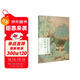 中國歷代經(jīng)典繪畫(huà)粹編元代山水（一）