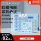 可心柔（COROU）V9云柔巾 乳霜紙 抽紙 柔紙巾 3層110抽24包 保濕紙 呵護(hù)嬌嫩肌