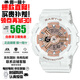 卡西歐（CASIO）baby-g女表防震防水雙顯石英表多功能時尚運(yùn)動學(xué)生禮物推薦 白玫瑰金B(yǎng)A-110X-7A1