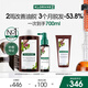 康如（KLORANE）【樊振東同款】金雞納防脫洗噴套裝400ml+100ml 防斷控油洗發(fā)水