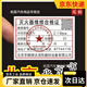 滅火器年審標貼標簽審標簽合格證不干膠維修消防貼紙年檢檢驗合格日期貼印刷 北京 7厘米寬*5厘米高 20個(gè)現貨空白內容客戶(hù)自己填