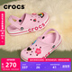 卡駱馳crocs洞洞鞋貝雅卡駱班輕便耐磨一腳蹬休閑鞋|205089 芭蕾粉/糖果粉-6TG 39 (240mm)