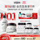 歐萊雅PRO【肖戰推薦】沙龍洗護系列瞬順洗護套裝強韌修護改善毛躁熱門(mén)商品