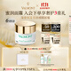 法兒曼（VALMONT）蜜潤補濕面霜50ml補水保濕鎖水面霜護膚品法爾曼生日禮物送女友