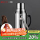 天喜（TIANXI）保溫壺家用保溫瓶大容量暖壺暖瓶辦公室熱水壺3.2L紅膽款老師禮物