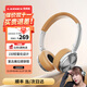 勒姆森（LASMEX）【明星推薦】耳機頭戴式無線藍牙耳機女生高顏值長續(xù)航低延遲hifi超高音質(zhì)易折疊時尚穿搭運動適用 卡其色 小巧輕便 貼合不方臉
