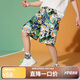 ASK JUNIOR男童褲子2025夏薄款兒童復古滿(mǎn)印工裝短褲沙灘風(fēng) 花色 150
