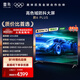 TCL雷鳥電視 85鵬6 PLUS 85英寸 120Hz高刷 MEMC運(yùn)動補(bǔ)償 3+64GB內(nèi)存 家電國家補(bǔ)貼電視85S365C-JN 85英寸 平板電視