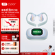 cleerARC 5代音弧開放掛耳式AI智能杜比音效大師音質(zhì)藍(lán)牙運(yùn)動(dòng)耳機(jī)禮物適配華為蘋果小米白條免息 幻彩銀