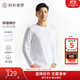 襯衫老羅[森呼吸一號]秋季長(cháng)袖t恤男裝Sorona圓領(lǐng)打底衫百搭衣247X0T905L 白色 L (體重121-140斤)