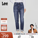Lee【張凌赫代言】411舒適高腰小直腳復(fù)古藍(lán)色女牛仔褲休閑潮流 深藍(lán)色 28