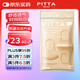 PITTA MASK 防花粉灰塵口罩 淺米色3枚/袋 成人標(biāo)準(zhǔn)碼 可清洗使用