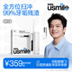 usmile笑容加沖牙器  洗牙器牙齒沖洗器 伸縮便攜式?jīng)_牙器 C20雪山白 生日禮物