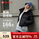坦博爾【90鴨絨】絨服女戶(hù)外面包短款連帽保暖韓版冬天外套TBF330332J 黑色 M (165)