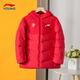 李寧（LI-NING）兒童羽絨服紅色青少年男女大童26冬季新款防潑水加厚鴨絨保暖外套 榮耀紅 【防潑水】絨子含量85% 170