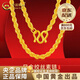 中國黃金（CHINA GOLD）實(shí)心素鏈麻花鏈足金黃金絞絲鏈項鏈老情人節生日禮物送女朋友老婆 【定制款-付款10天內發(fā)貨】 約10.5g