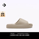 匡威（Converse）官方 Essential Slide男女厚底拖鞋涼拖A12175C A12175C 42.5