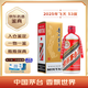  茅臺 飛天 醬香型白酒 53度 500ml 單瓶裝（純牛奶*1箱套裝） 