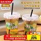 拜杰奶茶杯一次性杯子飲品杯咖啡檸檬茶杯帶蓋帶吸管 密封不漏【400ml50只裝】加厚暴打檸檬杯 平蓋+防漏紙+隨機貼紙+吸管