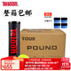 天龍（Teloon） 比賽網(wǎng)球pound罐裝耐打訓練球 Teloon-P4-整箱 整箱24筒+4個(gè)手膠