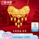 六福珠寶足金金豬報喜黃金項鏈套鏈結婚三金婚嫁送禮 計價(jià) HIG30114C 17.64克(含工費882元)