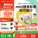 當貝Smart2 投影儀家用 高清便攜云臺投影機 千元智能家庭影院國家補貼（米家互聯(lián) 氛圍音響）