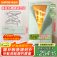 蘇泊爾（SUPOR）干衣機(jī)可折疊烘干機(jī)家用衣柜式風(fēng)干嬰兒衣物暖風(fēng)機(jī)大容量定時(shí)烘干易收納ELD-511A