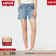 Levi's李維斯女士破洞修身潮流顯瘦多巴胺個(gè)性時(shí)尚藍色牛仔短褲 藍色 29