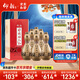仰韶彩陶坊 人和加量裝 白酒 (46度500ml+70度50ml)*6整箱裝 中秋送禮