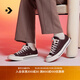 匡威（Converse）官方 1970S男女運動(dòng)低幫帆布鞋摩卡棕咖啡色A08189C A08189C 41
