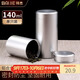拜杰茶葉罐 鋁合金便攜旅行小茶罐 家用防氧化密封罐儲茶罐【140ml】